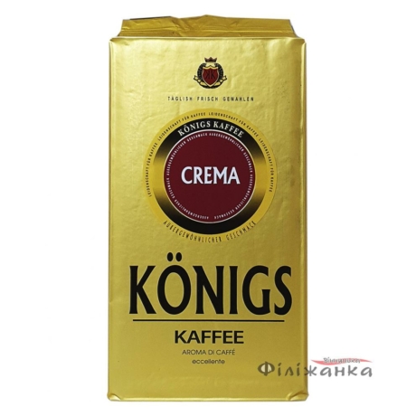 Königs Crema Őrölt Kávé 500g - drab ár(12db/karton)